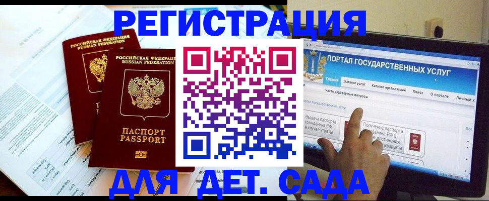 прописка в квартире в Бавлах