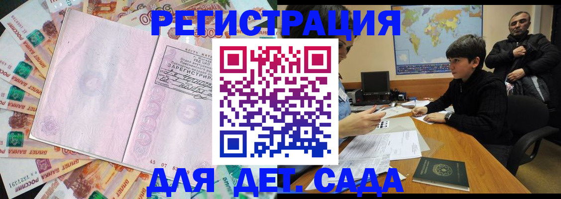 поиск адреса для регистрации в Бавлах